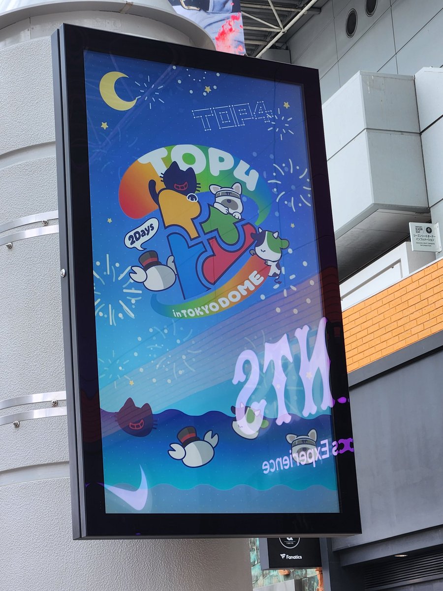 aiss35_'s tweet photo. 嫁の付き添いで東キヨドームきたー https://t.co/45OB7fXLov