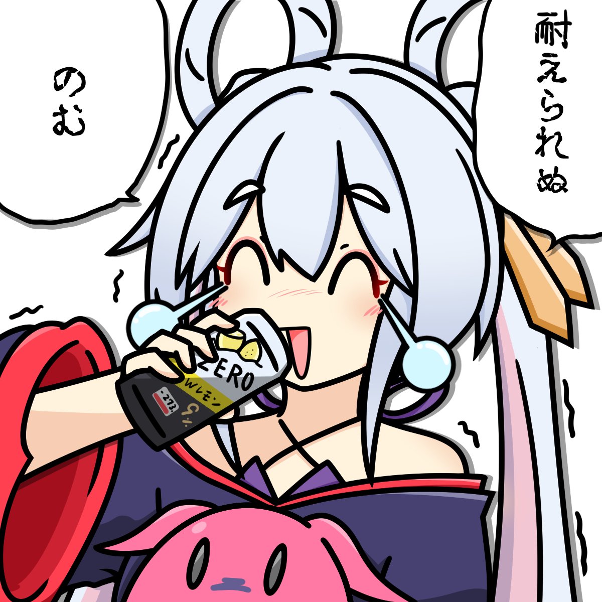 tubatya_'s tweet photo. 呑メヤ唄エヤ！ #超かぐや姫 https://t.co/H9uwXG1fiu