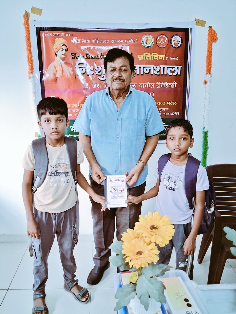 GULABCHANDPATE1's tweet photo. https://t.co/WG58cBK9ba https://t.co/ePXBVTyGLQ
