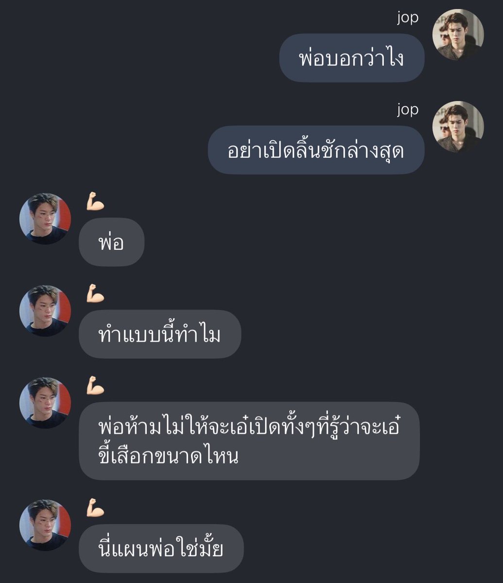 _jellybabe's tweet photo. กลับมาอ่านกี่รอบก็ขำ 555555 https://t.co/z7FSa24KGT