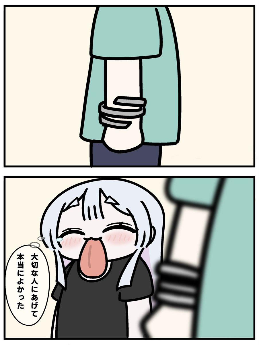 kagukagu0817's tweet photo. 舌ヤチ漫画164「ブレスレット」
#超かぐや姫 https://t.co/GF60Eu12gV