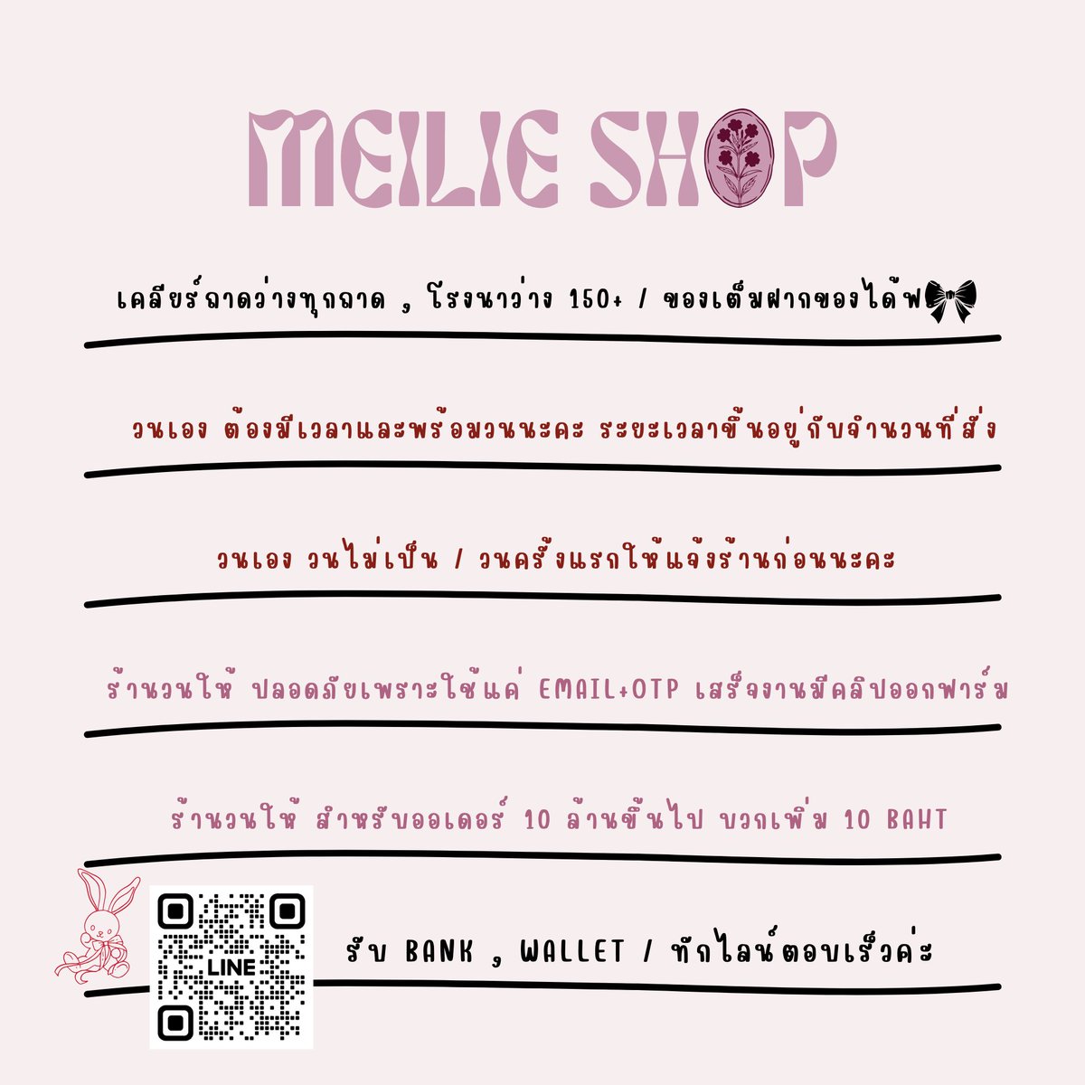 meileish's tweet photo. ꒰ ◟ ྀིเติมเหรียญ hd ราคาใหม่ ◟꒱ྀི

  ּྀི༷۟♡ ราคาดี , รวดเร็ว , ปลอดภัย ♥︎𓈒◌

𓈒ׅ   ˖ཾּ line https://t.co/IZE92iovXk 𑙕ྀི ⸝

#haydaythailand #ตลาดนัดhayday #ขายของhayday https://t.co/pwGS7ZnoyG
