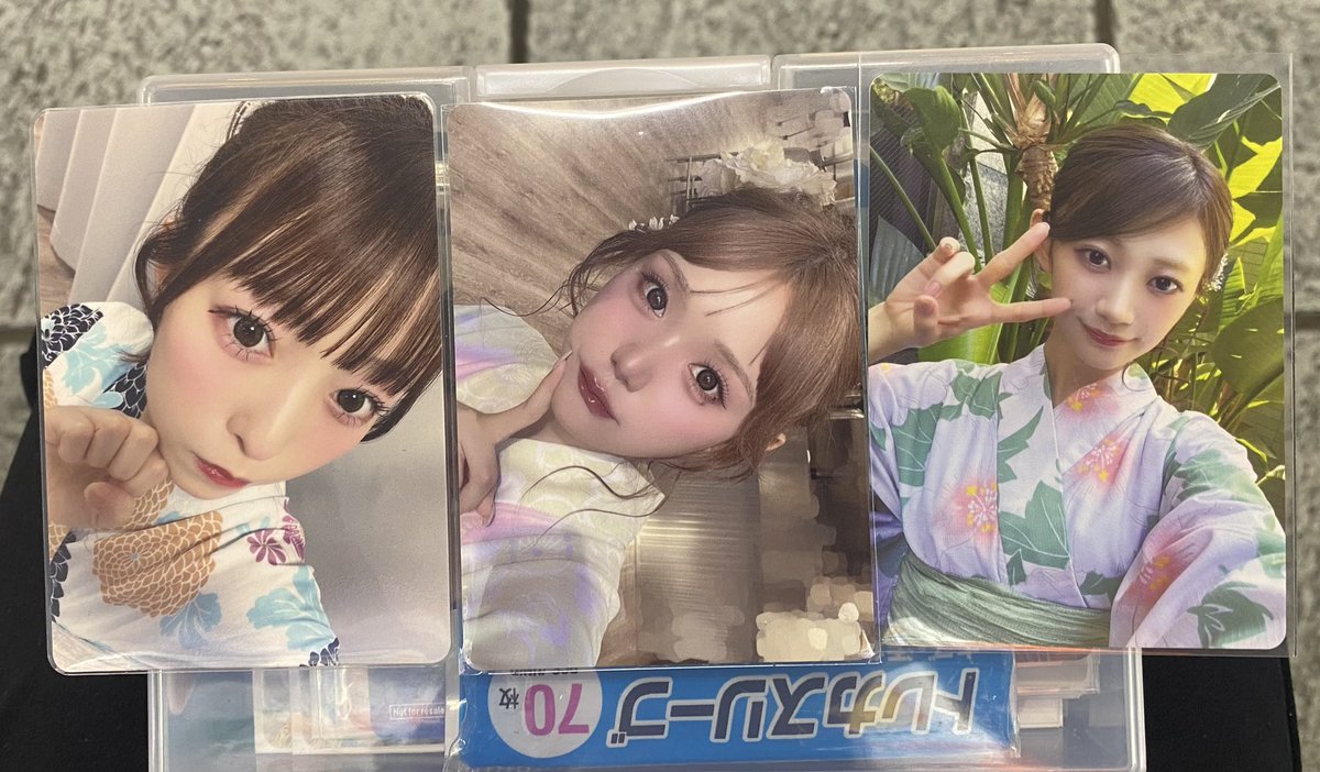 きゅーすと交換