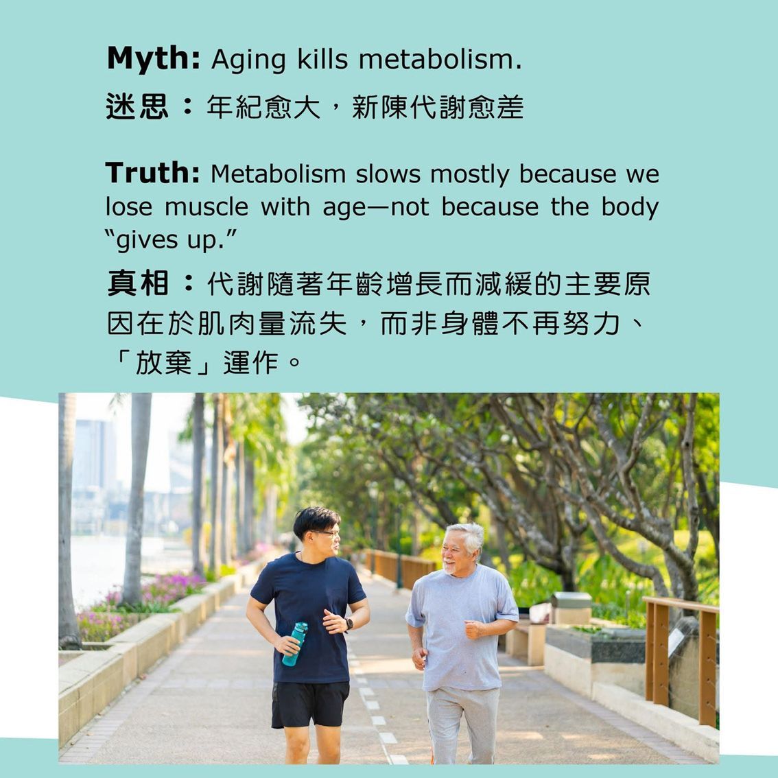 Nutrimmunology's tweet photo. #Metabolism.
#新陈代谢。
#preventive #invest #nourish #education #biz #book #app #generation
#预防 #投资 #滋养 #教育 #创业 #书籍 #代代相传 https://t.co/ih0AwWuN0r