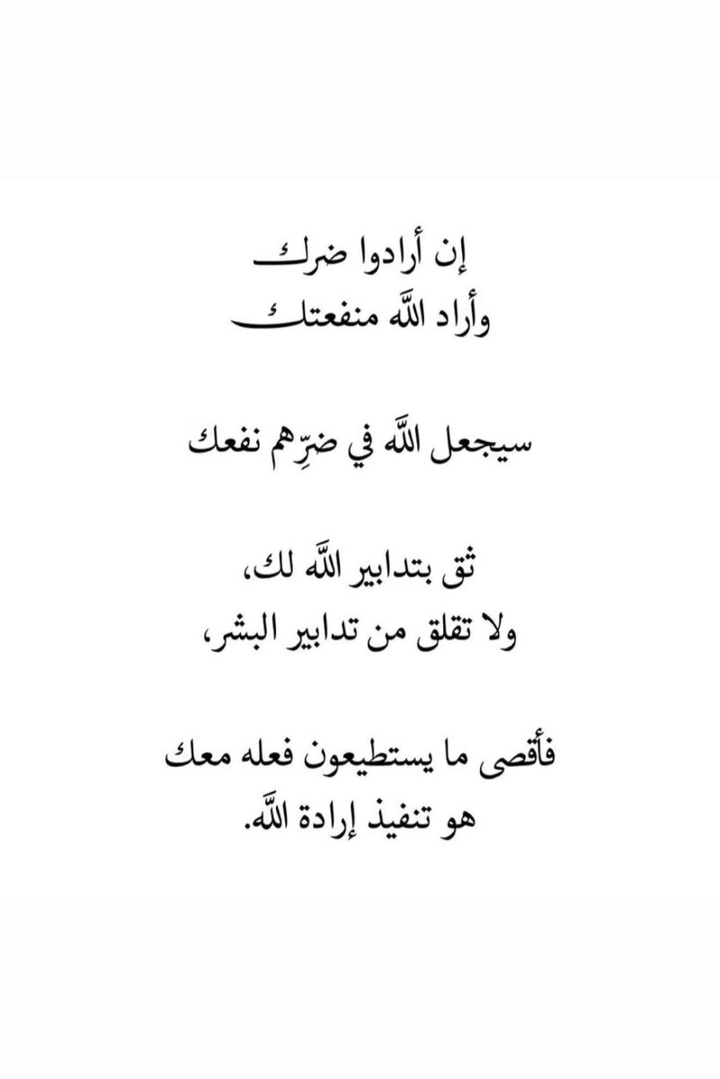 almahaotaby's tweet photo. https://t.co/m9ARLY3UIN