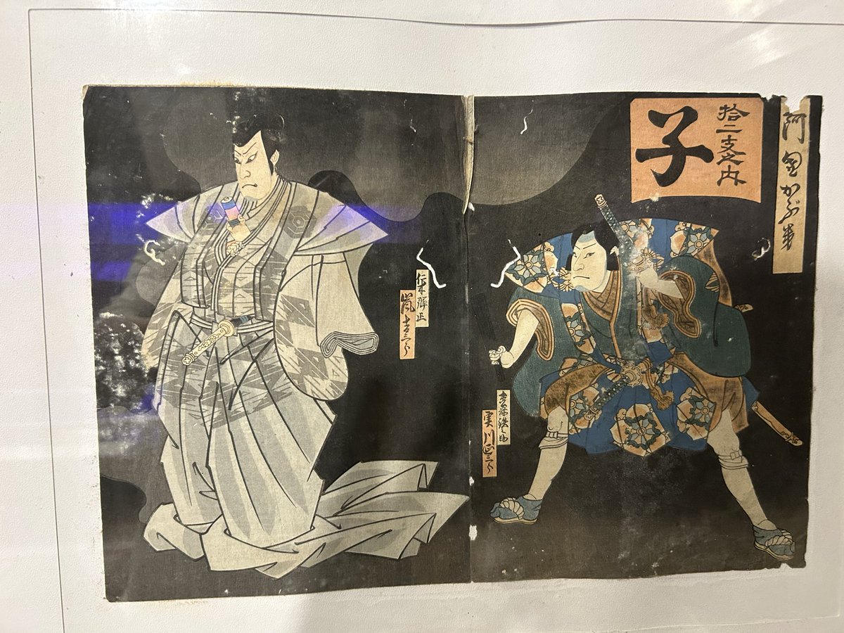 yudaiot's tweet photo. 実家に帰省するはずが、父親の体調不良により予定を変更し甲賀へ🥷
自然ばかりでリフレッシュ中！ https://t.co/EA6x3YvOWO