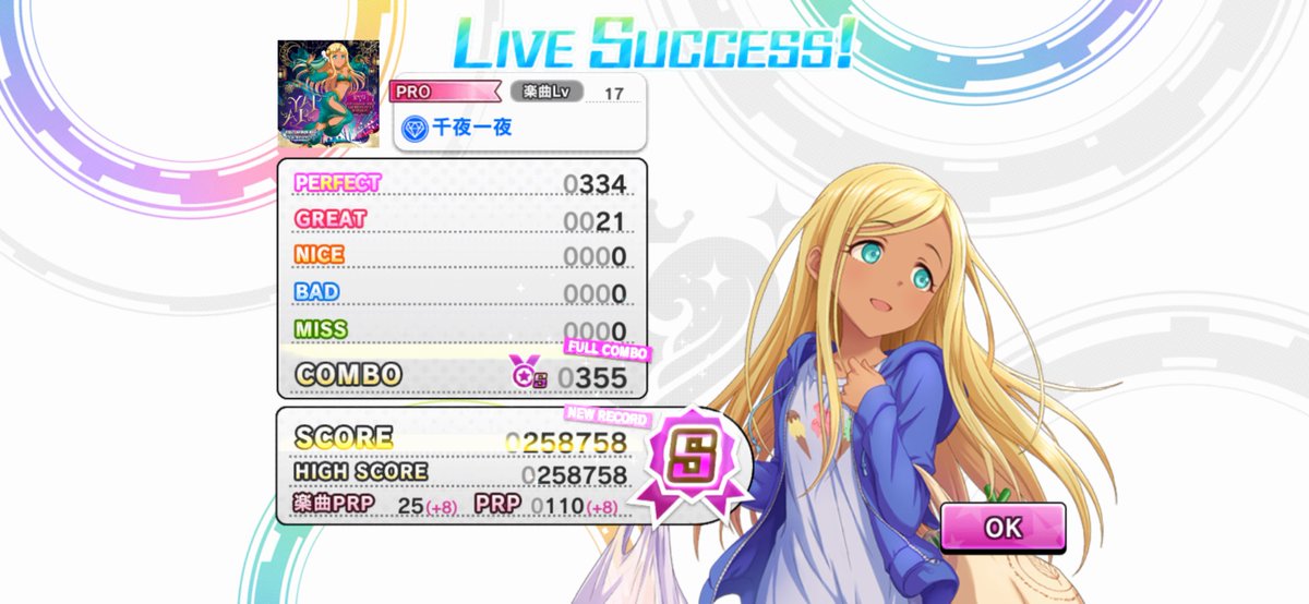 SweetestCicada's tweet photo. やったでオイ！！！
初フルコンは始まるきっかけの曲に限るね https://t.co/TecZHhp8Yf
