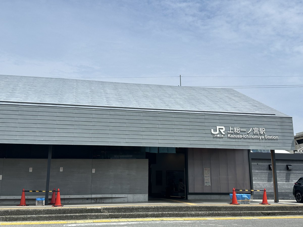 calsonic1994's tweet photo. 都会の喧騒を離れまして… https://t.co/ebOoIPAXxa