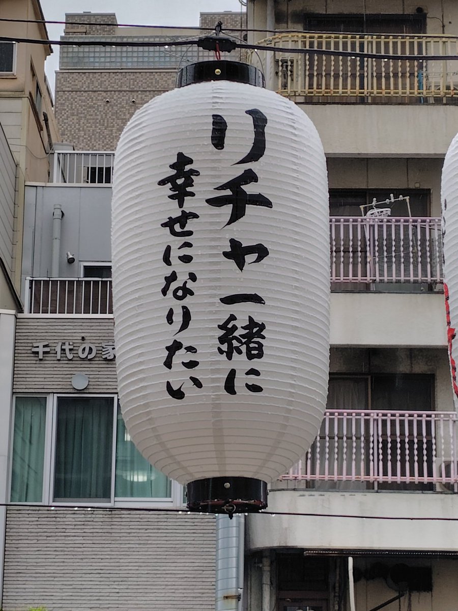 道頓堀様　確認用 エントリーNo.1 #道頓堀川万灯祭2026