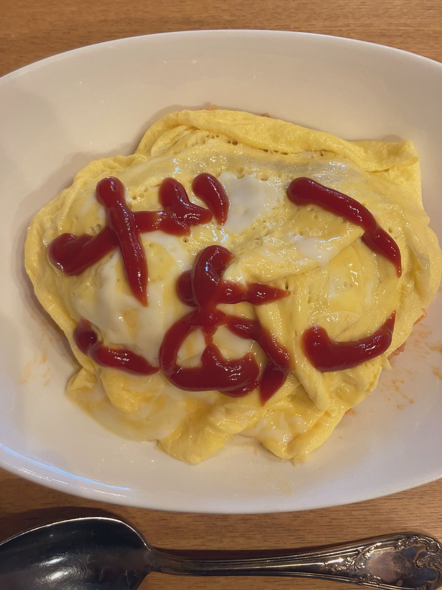 muchimuchimacho's tweet photo. 昼飯 https://t.co/L7SYWe2hQz