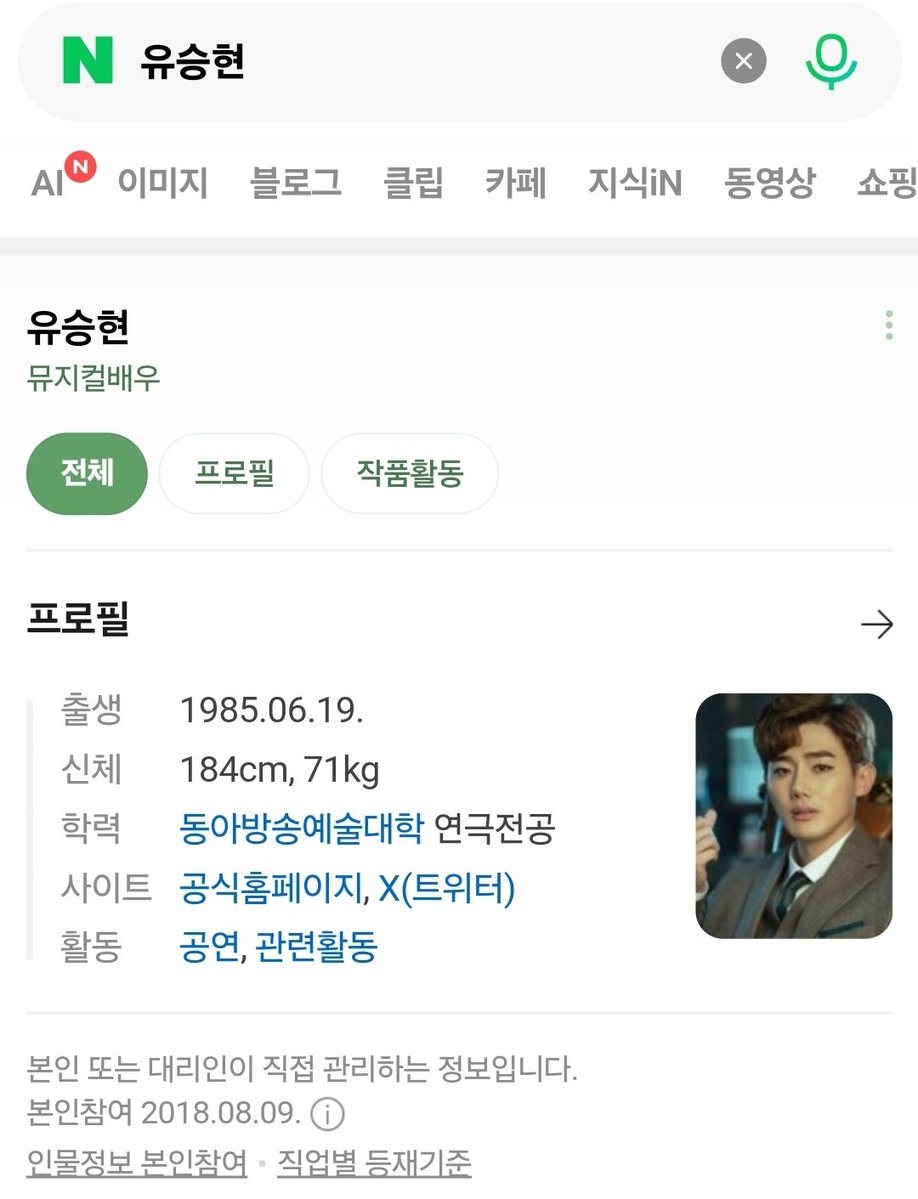 sankmy0324's tweet photo. 네이버 플필 안바꾸시나
거의 10년다돼 가는데
본인 참여 좀 해봐요
@ ysh0619 https://t.co/JRFT3ZrLSf