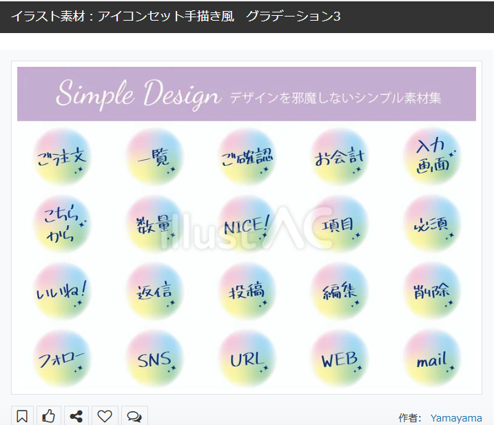 YamayamaDesign (@YamayamaDesign) / Posts / X