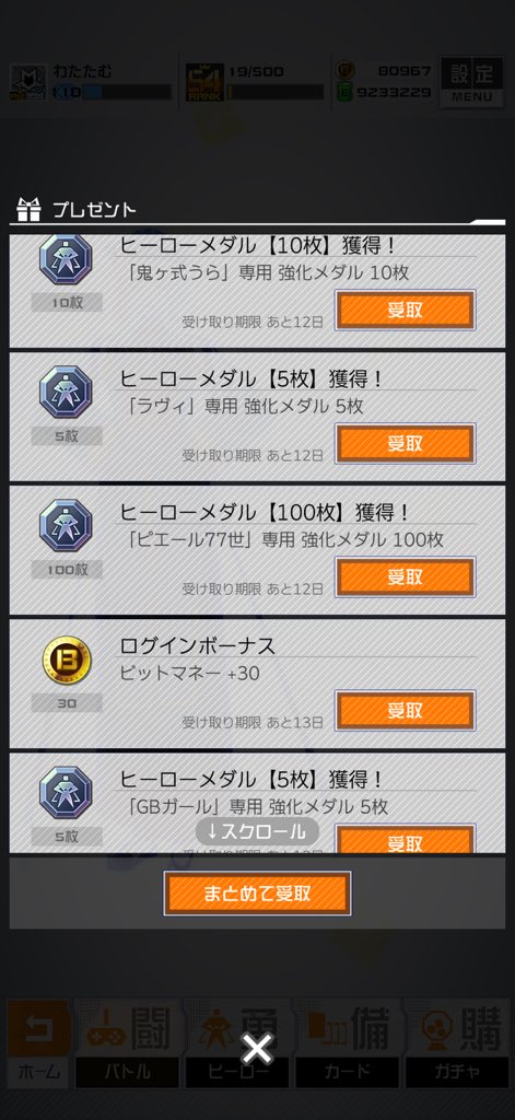 wtjad_'s tweet photo. 俺の100枚ラインナップ終わってる(( https://t.co/2IcR6QDEUw