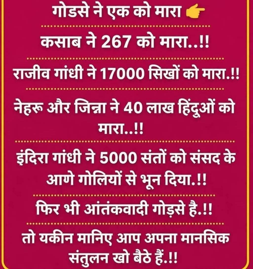 chouhanraj2501's tweet photo. 🤡 https://t.co/DJiaulFXoq