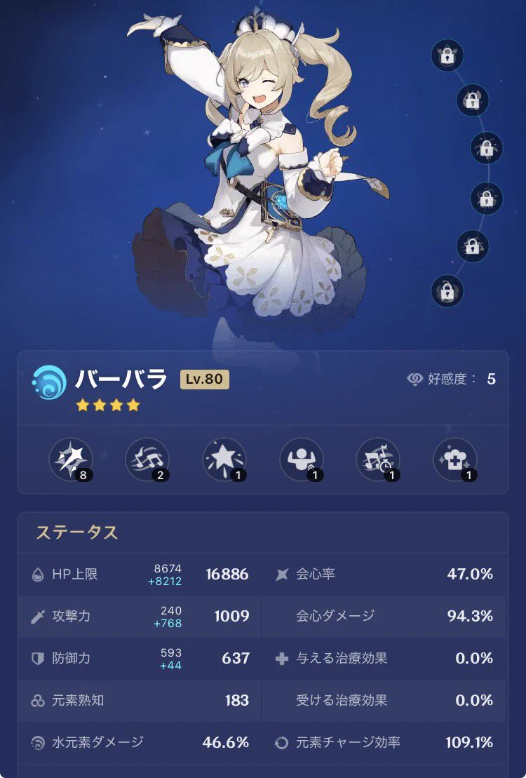 原神（Genshin）公式 on X: 