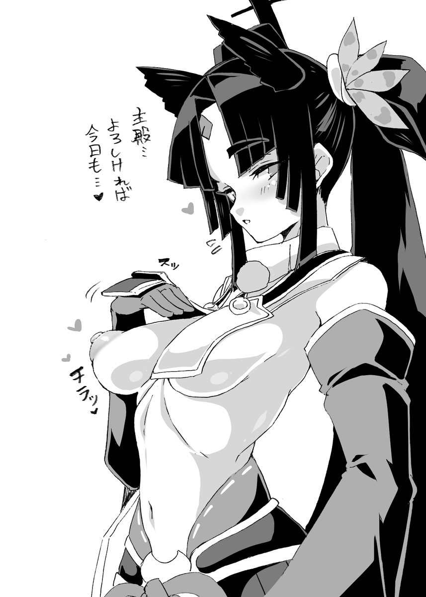 9650cha's tweet photo. 続・なでなでおねだり牛若丸 https://t.co/SRjfBgBzI3