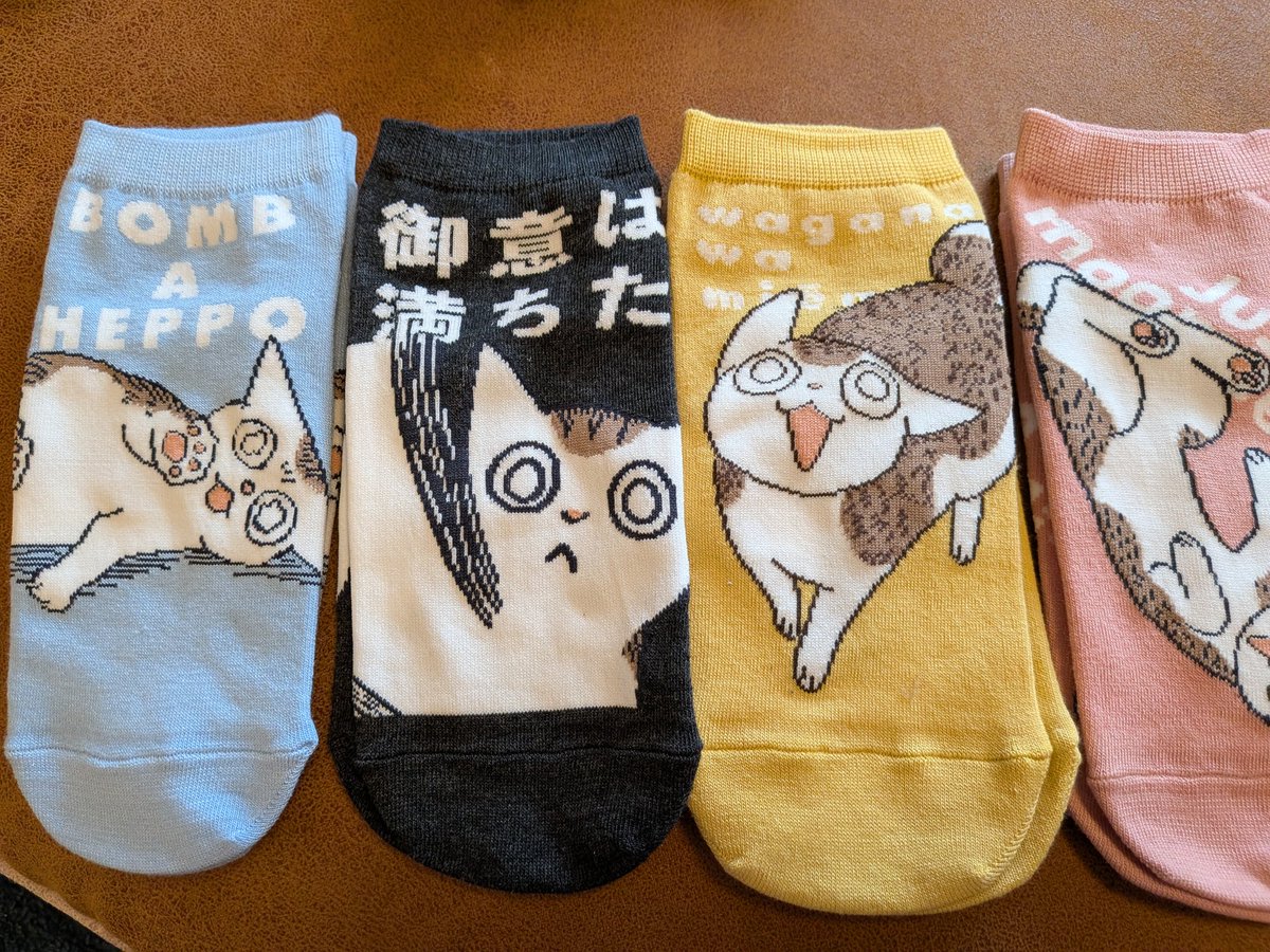 juncalling's tweet photo. ミエーヌちゃん靴下買った！かわいすぎ😍いつ卸そうかな〜今度帰省した時にしようかな🥳 https://t.co/mwMXdVD4BF