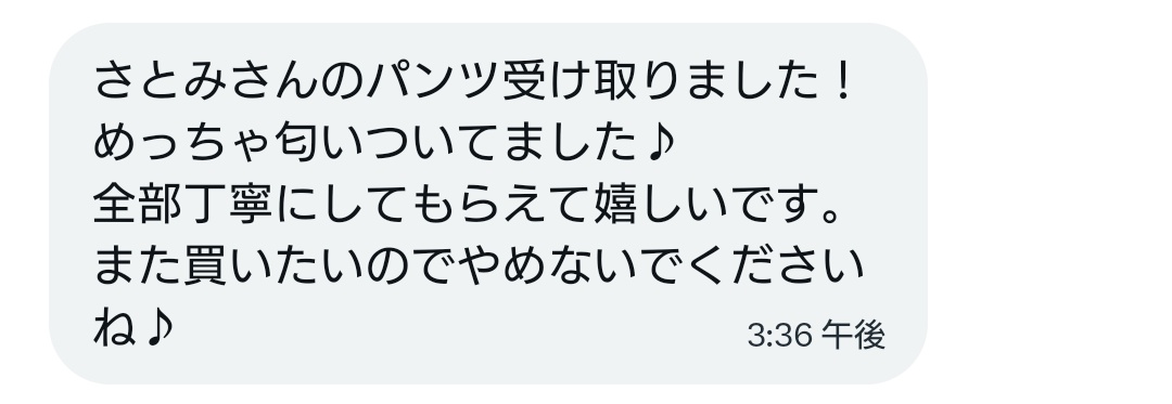stm_0220's tweet photo. #ごましお実績
以前の名前が聡美なのでそうなってますが、私のことです！ https://t.co/7LnhzZBDXT