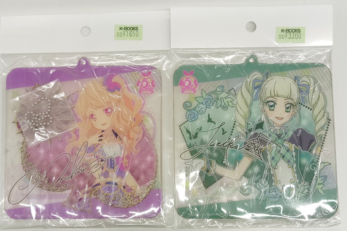 入荷情報】 アイカツ！ 一番カフェ キャラクターネームタグ 香澄真昼