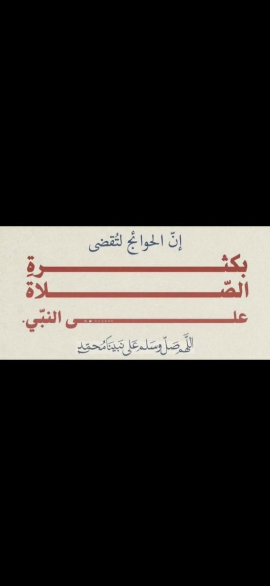 din12din13's tweet photo. #صدقة_جارية #ذكر https://t.co/amcucEL0ZJ