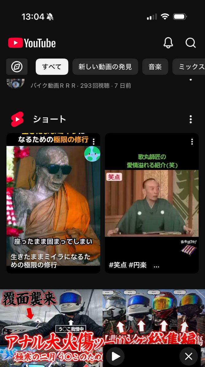 AtmHitman's tweet photo. ぼーっとYouTube見てたんだけど、最悪な並びしてた https://t.co/NSP08wtnzo