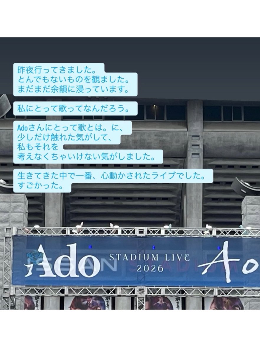 minoringo_staff's tweet photo. #Ado_Ao ✨ https://t.co/Ly2QWCmgUc