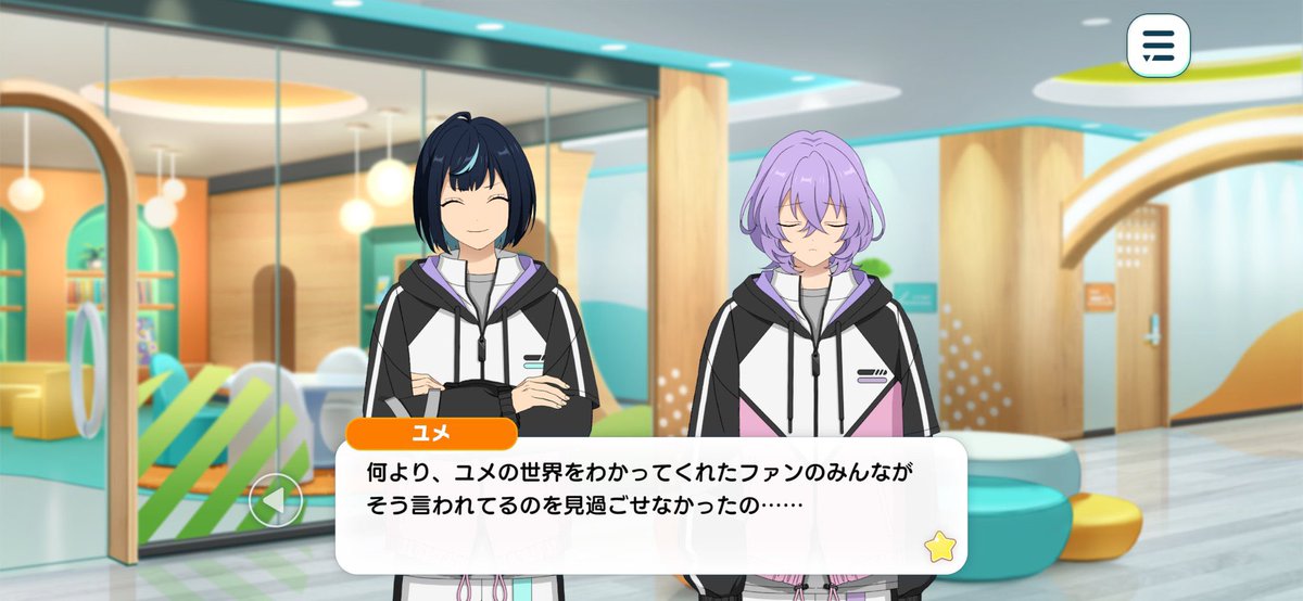 tujpz's tweet photo. 新生紅月も同じような感じだなって思ったけど明らかに違うのは、ユメは今だけじゃなくてずっと昔から変わらず応援してくれてるファンを見てくれてるから感動するけど、新生紅月の場合は｢今｣だけを応援してくれるファンしか大事にしないスタンスだから勝手にやれってなってしまう😭 https://t.co/ULLskxPJsW