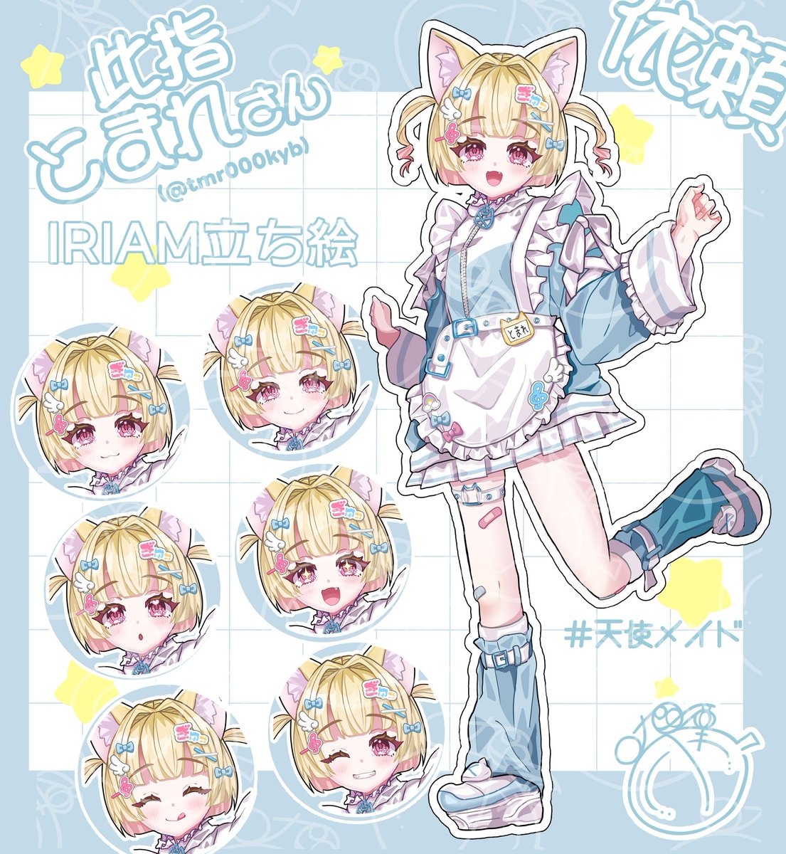 📢イラストご依頼募集中です！ 現在8月作業入り10月中の納品可能です