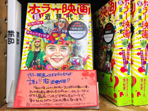 diskunion／DU BOOKS (@du_books) / Posts / X