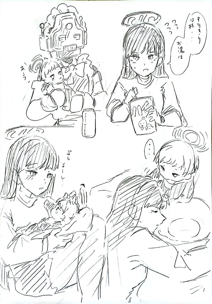 hu_sukekunn's tweet photo. お題箱から「赤ちゃんトキのお世話を頑張るリオ」描きました https://t.co/QmhZvDVQnX