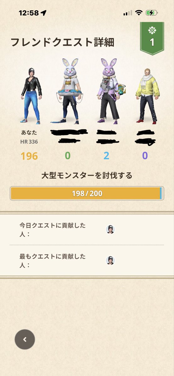 ss_tfoa's tweet photo. #モンハンNow #MHNOW #フレンドクエスト

これで討伐数2の人と同じ報酬はやっぱり納得出来ないんだよなぁ。
超ライトユーザーと一緒になっちゃった時のリスクも考慮して貢献度割合で報酬を分散して欲しい。 https://t.co/uHVa4FyQtW