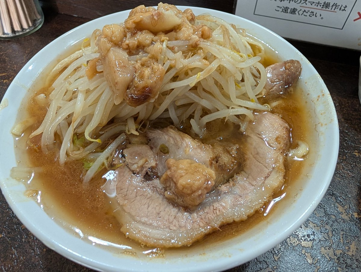 Aug20jut's tweet photo. #二郎インスパイア
#ぶたけん　本八幡店
#ラーメン
#ランチ
ぶたけんさんのラーメン食べて元気になりました！今日も美味しかったです😀 https://t.co/8ZBwzrkifH