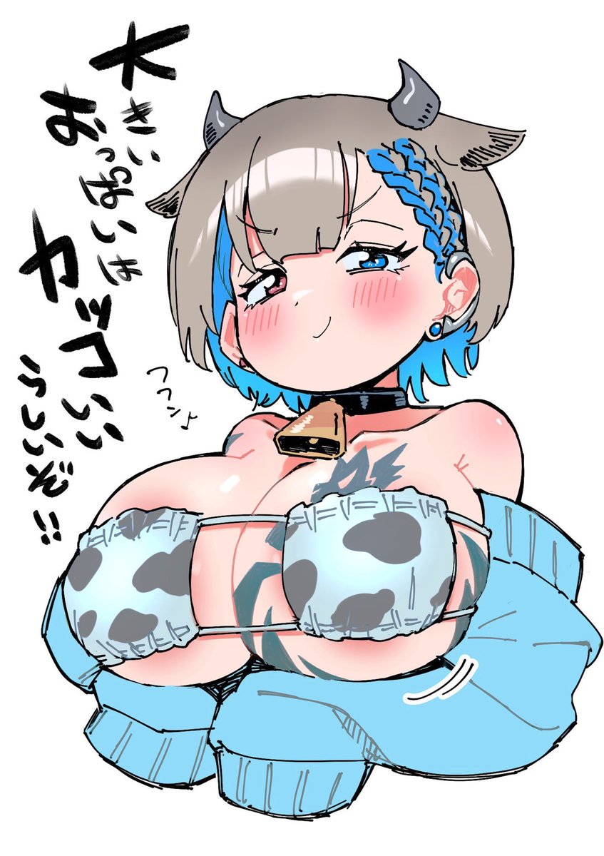 fudonken's tweet photo. #ビキニの日
🐮 https://t.co/i5qejlf858