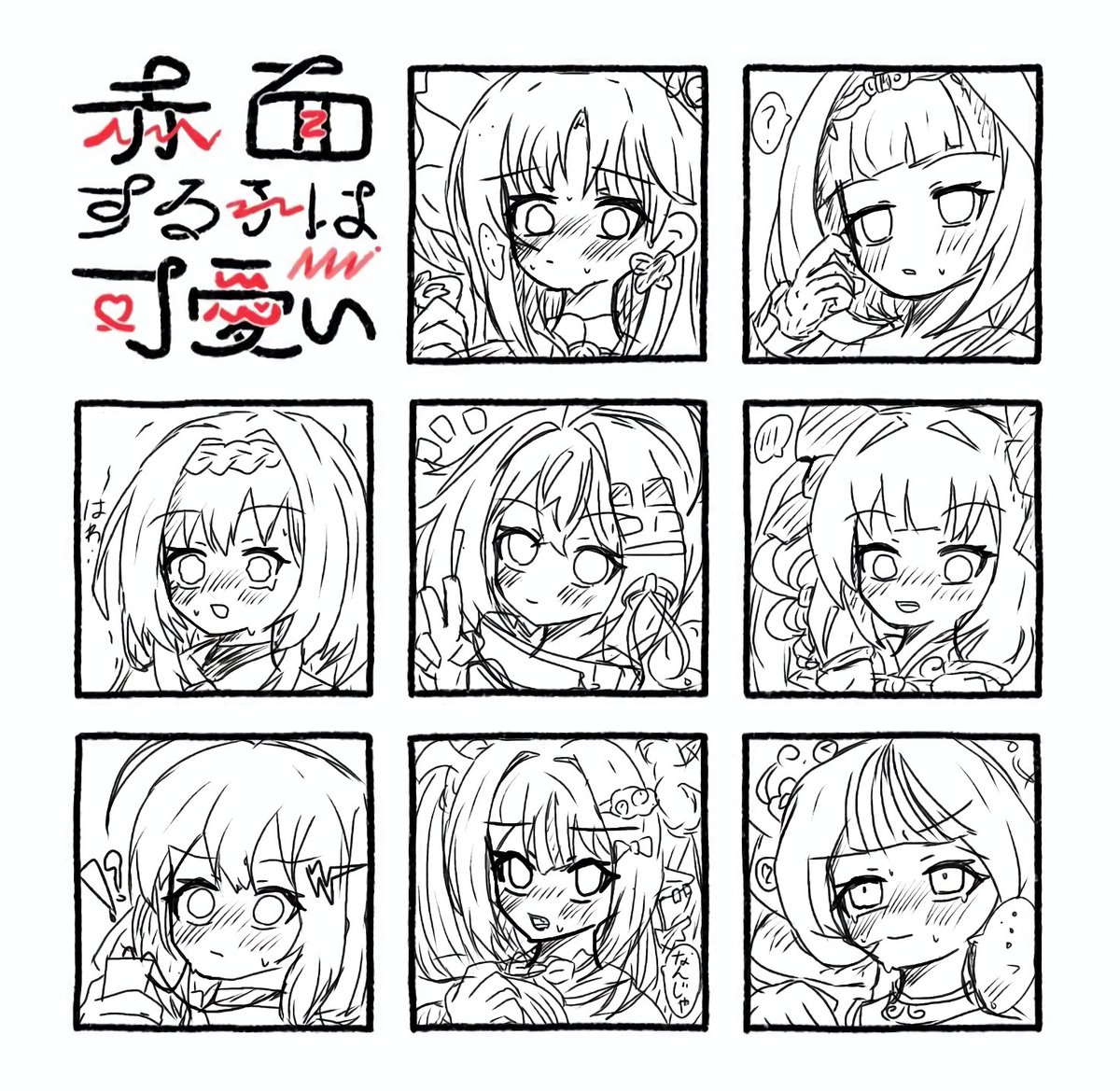 nerumooekaki's tweet photo. /// https://t.co/aUZdm7H1RT