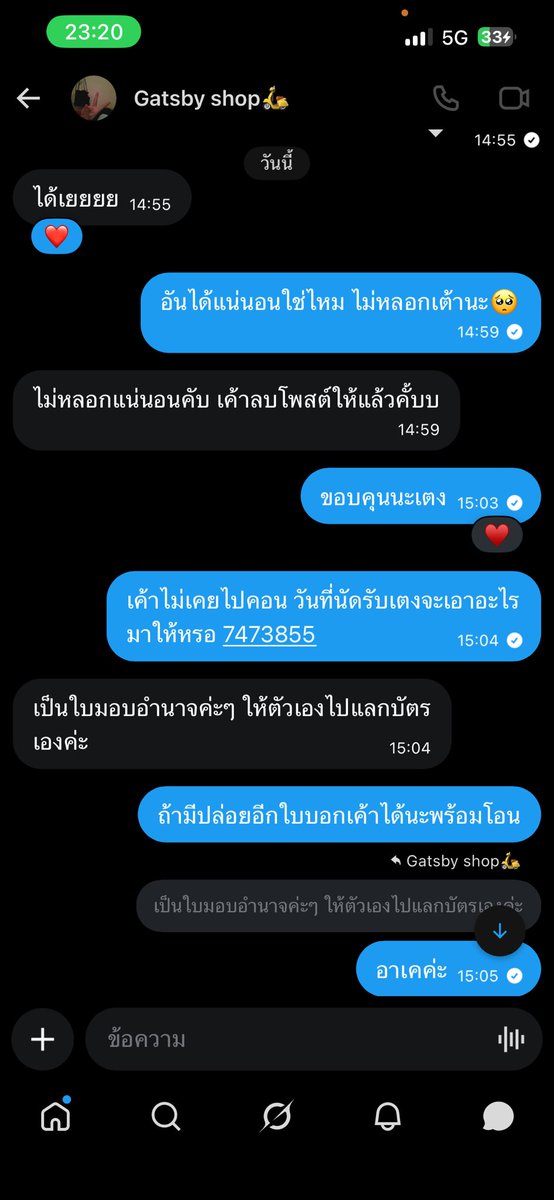 aritiee's tweet photo. เเอคนี้บัญชีนี้โกงมั้ยคะ พอดีเราเอฟบัตรคอนไป2ใบ ตอนนี้ทักไปไม่ตอบเลยค่ะใจไม่ดีเลย มีใครเคยเอฟของหรือบัตรคอนกับเเอคนี้ชื่อบัญชีนี้มั้ยคะ🥲🥲🥲🥲
@babyany_ 

#DuangGoRoundConcert
#เจอด้วงที่อิ่มแพคนะเธอ https://t.co/nx0Lnw8chN