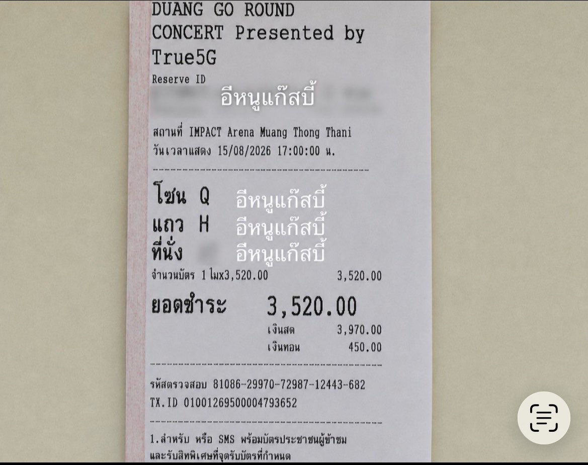 aritiee's tweet photo. เเอคนี้บัญชีนี้โกงมั้ยคะ พอดีเราเอฟบัตรคอนไป2ใบ ตอนนี้ทักไปไม่ตอบเลยค่ะใจไม่ดีเลย มีใครเคยเอฟของหรือบัตรคอนกับเเอคนี้ชื่อบัญชีนี้มั้ยคะ🥲🥲🥲🥲
@babyany_ 

#DuangGoRoundConcert
#เจอด้วงที่อิ่มแพคนะเธอ https://t.co/nx0Lnw8chN