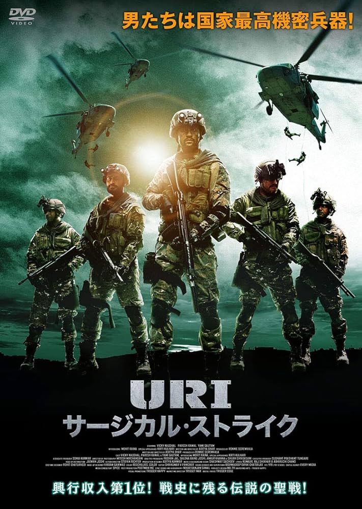 arukakat's tweet photo. 「ドゥランダル作戦」の予習をしておきたい優等生のために･･･
①「IC 814: カンダハル・ハイジャック」（Netflixドラマ）
②「ホテル・ムンバイ」（各種配信あり）
③「音楽は“罪”じゃない 街角の音楽学校」（アジアンドキュメンタリーズ）
④「URI サージカル・ストライク」（DVD） https://t.co/kXtUrRuAWs