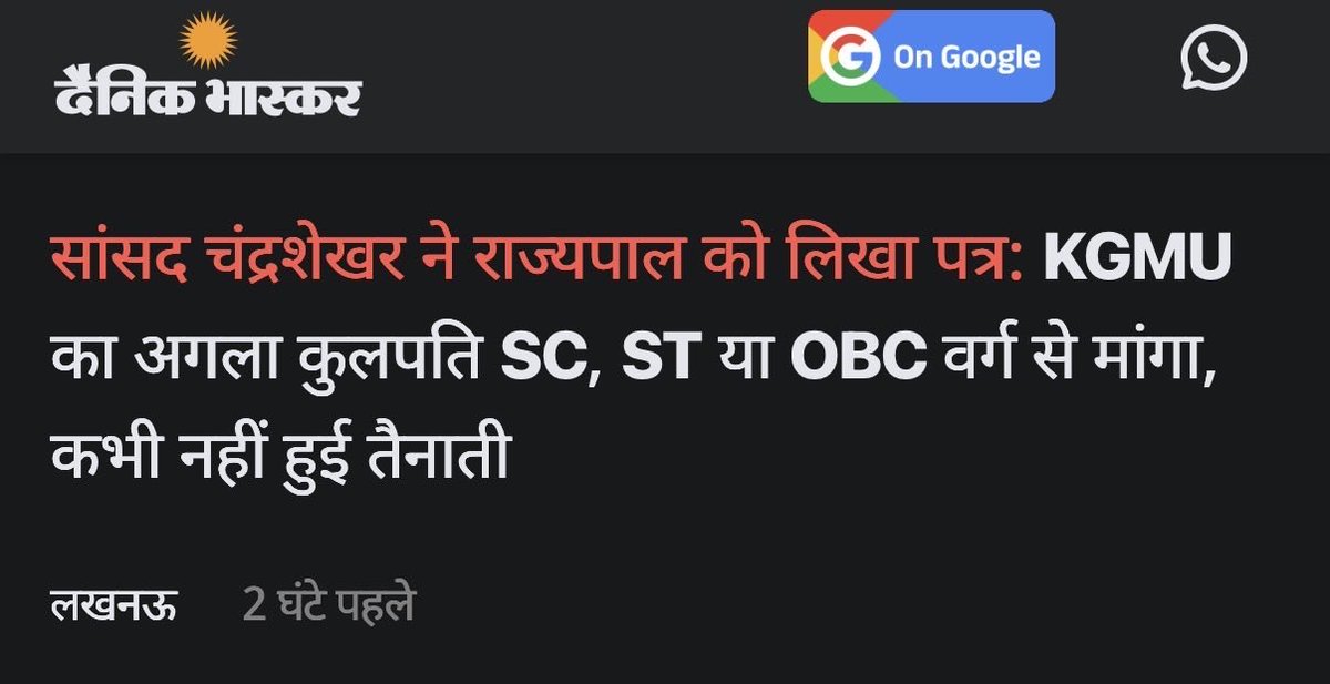 UnreservedMERIT's tweet photo. Trust me bro we are warriors of Bhima Koregaon but without reservation we are nothing.

Bc VC k post par kon Reservation maangta hai  , ye sab waahiyat demands bas BHARAT me hi maangi ja sakti hai . https://t.co/RHZeKIzolH