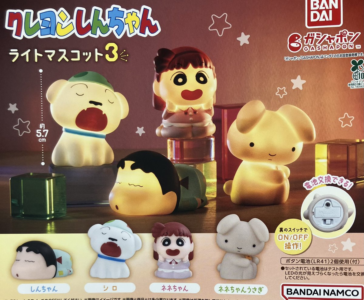 ⚡️7月5日(日)完売情報☔️ 🌟 セサミストリート プリントミニトート