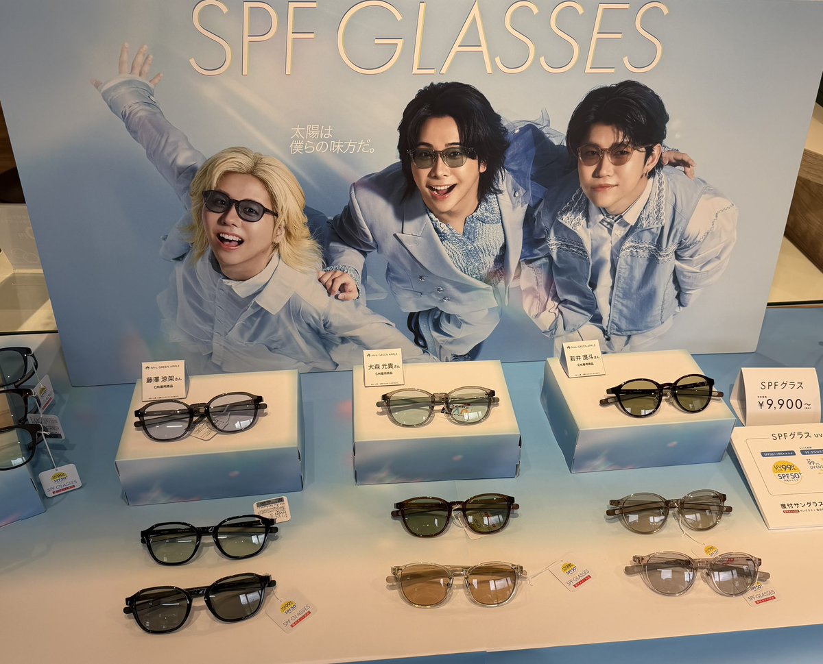 micchanMGA's tweet photo. 近年紫外線で目が日焼けしちゃって
心配だったから
本当良いタイミング？だった！
形はシンプルにもっくんタイプのブラックに。
トリ目がちで、暗めのサングラスは見えにくさもあり、この明るさ＋UVなら運転中にも良さそう！
これで目を守れるぜ
いえーい✋🏻
#眼鏡市場
#MrsGREENAPPLE https://t.co/21x5TpyRQQ