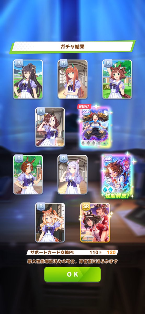 agnes_gallop's tweet photo. 鈍行の中で引いたら2枚抜きドドウちゃん来ました🫶 https://t.co/ph7h7DHQ7P