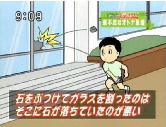 Money_Happy002's tweet photo. これ思い出した https://t.co/IJbPoSXCQm