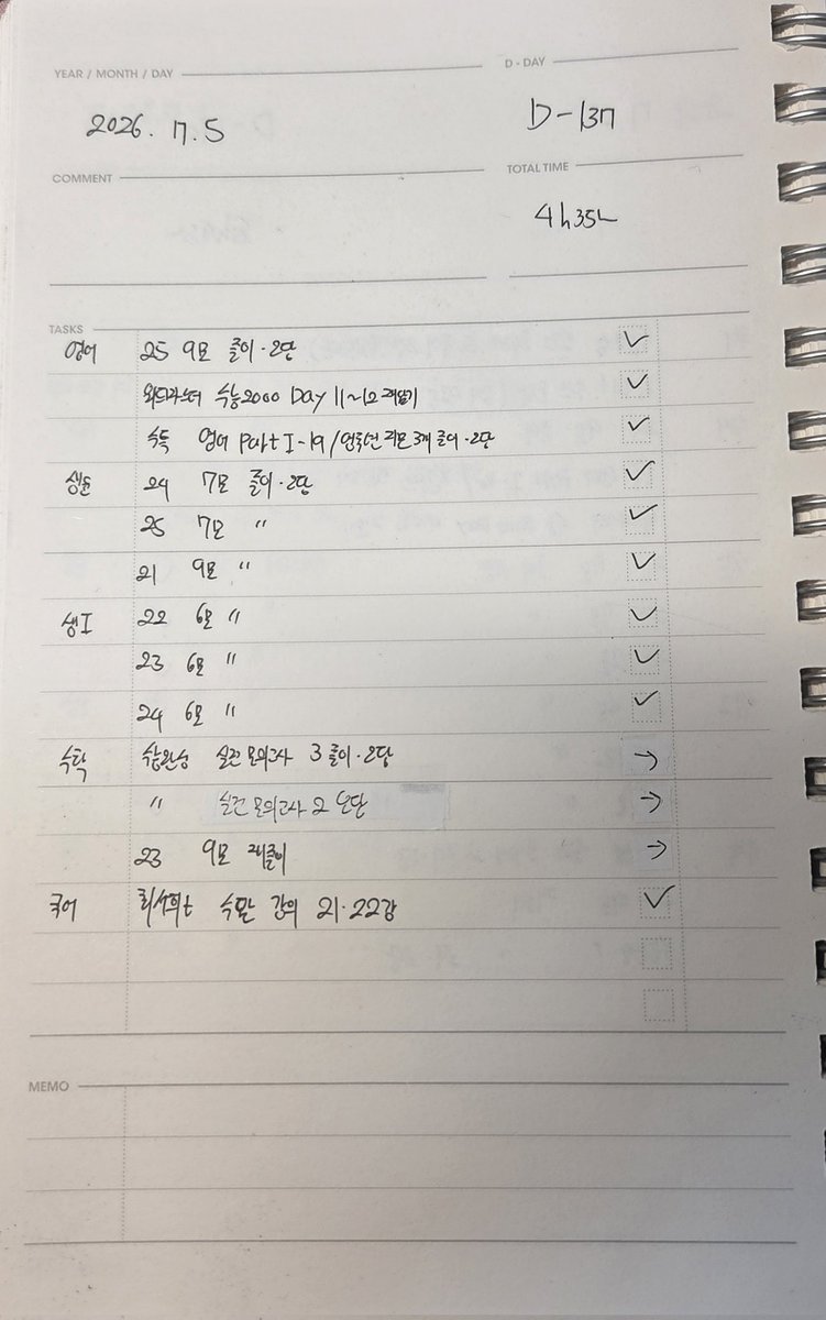 ing____ginging_'s tweet photo. #깅공완 #studytwt 

이상하게 피곤한날이기도하고어제술쳐마신업보탓엪졸려뒈져가서빠른탈주...아예안한것보단낫자나여 ㅎ.ㅎ........ https://t.co/bNycprJA0P