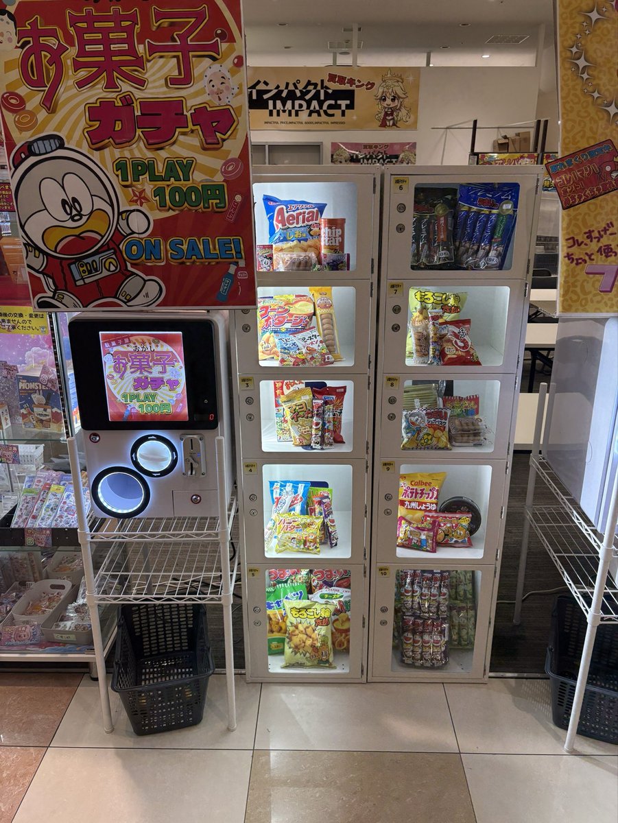 impact_card's tweet photo. 🤩インパクト情報🤩

🤩3000円ロッカーガチャ、1000円バラエティガチャ絶賛発売中‼️どちらも豪華になってます‼️ぜひ挑戦してみてください‼️

🤩本日よりお菓子ガチャも稼働中‼️

🤩15時からはポケカ大会‼️

🤩17時からは無料ビンゴ大会‼️人気のシールや野球観戦チケットが当たるチャンス‼️ https://t.co/RT4IhkFESm
