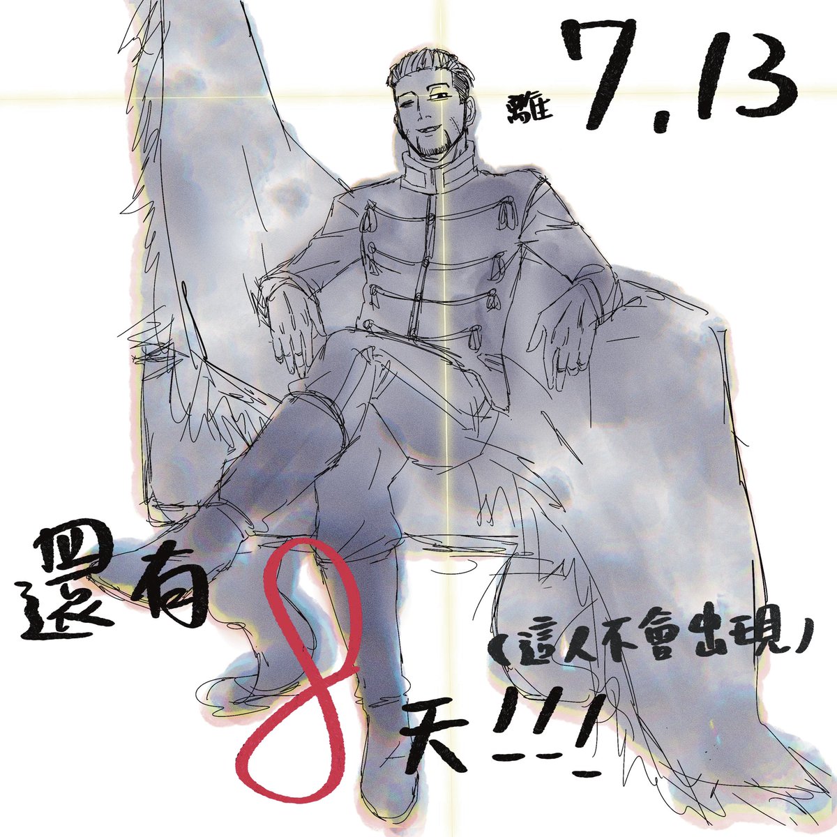 Mingluu27's tweet photo. 好想看電影 倒數一天畫一張 https://t.co/g84SgkRskk