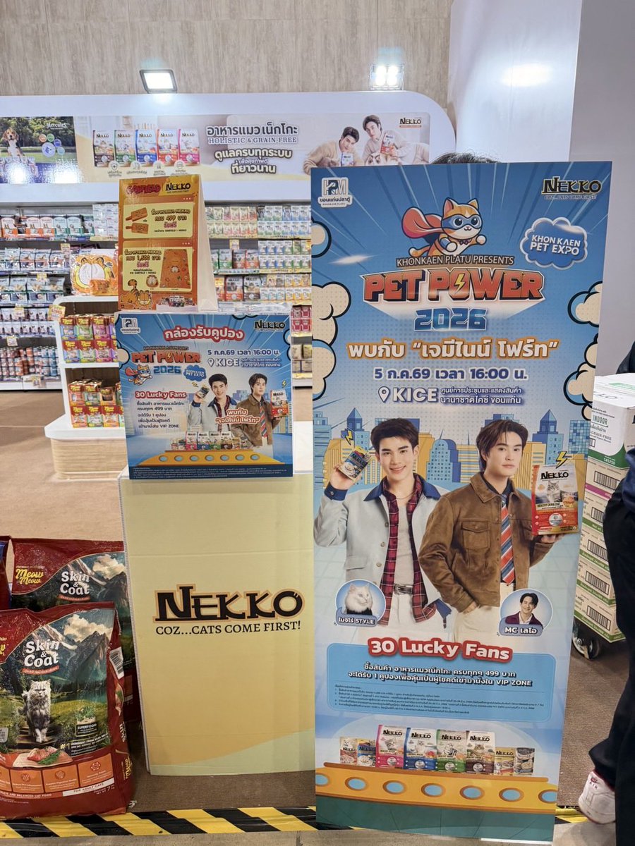 KRunsawas's tweet photo. อยู่ข้างnekkoนะคะใบละ 240 10 ใบขึ้นไป 220 บาท
รับซื้อ อาหารแมวหน้างานนะคะ
แม่ค้าพร้อม แฟนคลับพร้อมไม จัดมาหนักๆได้เลยคะ ของยังมีอีกเยอะคูปองพร้อม
#KhonKaenPetExpo
#NekkoxGeminiFourth
#NEKKOPurrFectMoment
#phuwintang
 #Fourthnattawat
#RISERCONCERTD1 https://t.co/WKQIDuSSDK