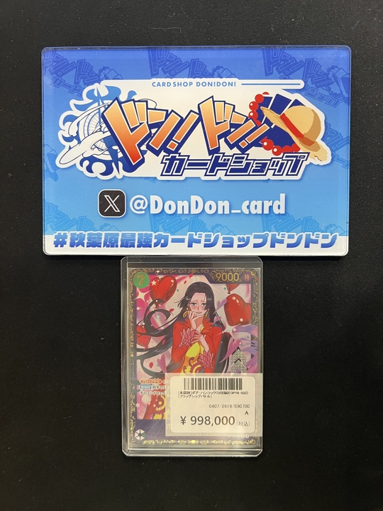 カードショップ『ドン！ドン！』ポケカ ワンピカ ユニアリ PSA 秋葉原