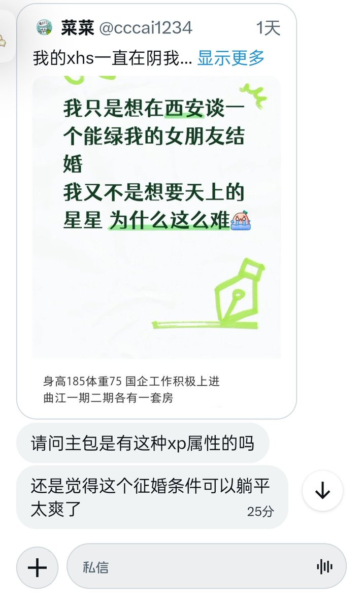 cccai1234's tweet photo. 很搞笑你们知豆吗 https://t.co/zT7vMSvKBW