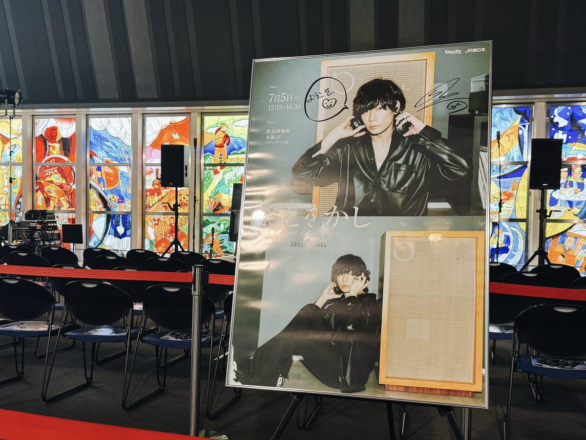 alexandroscrew's tweet photo. 【スタッフです】

#おとをかし 番組公開収録イベントin 鉄道博物館

ただいま2Fステンドグラス付近にて"時間帯付き整理券"を配布中です。

イベントはこのあと15:15よりスタート！
https://t.co/QkzVo0Y3R8

#Alexandros #川上洋平 
@otookashi_TFM https://t.co/H5ThJBnhRl