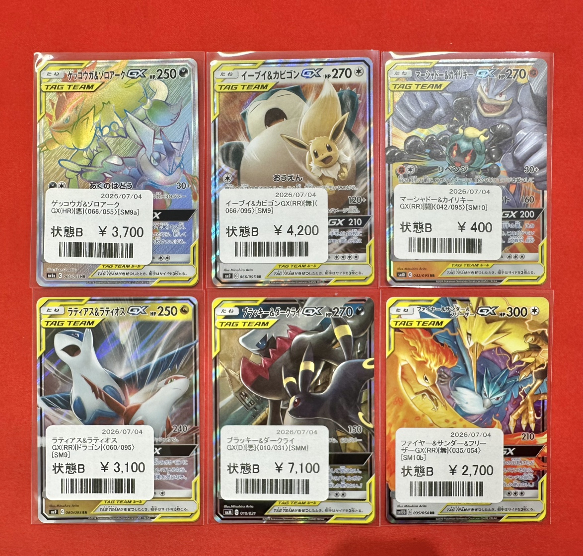 商品情報】 TAG TEAMのカードが 続々と入荷しました‼️✨ ハレツー